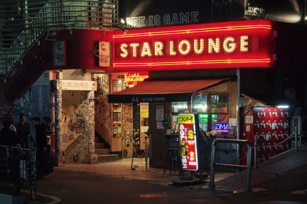 Star Lounge
