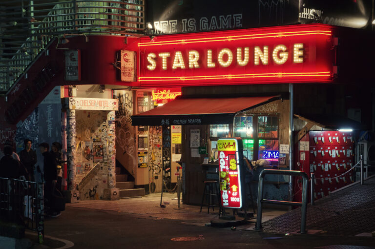 Star Lounge